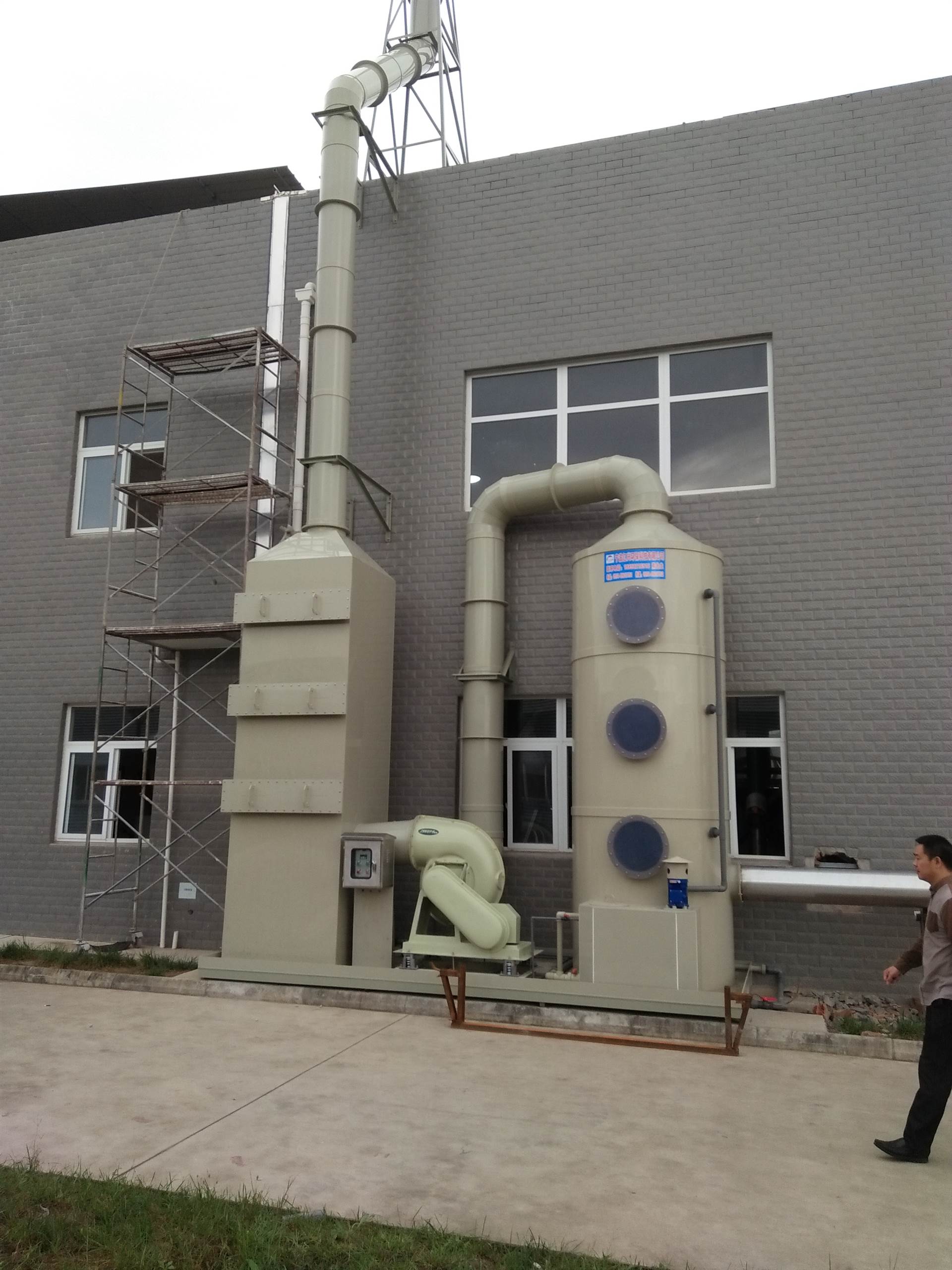 廢氣處理設(shè)備洗滌塔